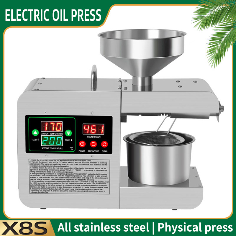 Home Cooking Oil Making Machine - X8S New Intelligent Temperature Control Oil