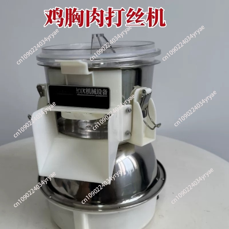 Electric Chicken Breast Shredd - مراجعة Home Cooking Machine وسعره