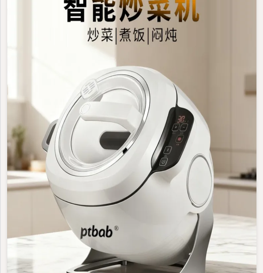 220V German ptbab Automatic St - مراجعة Home Cooking Machine وسعره