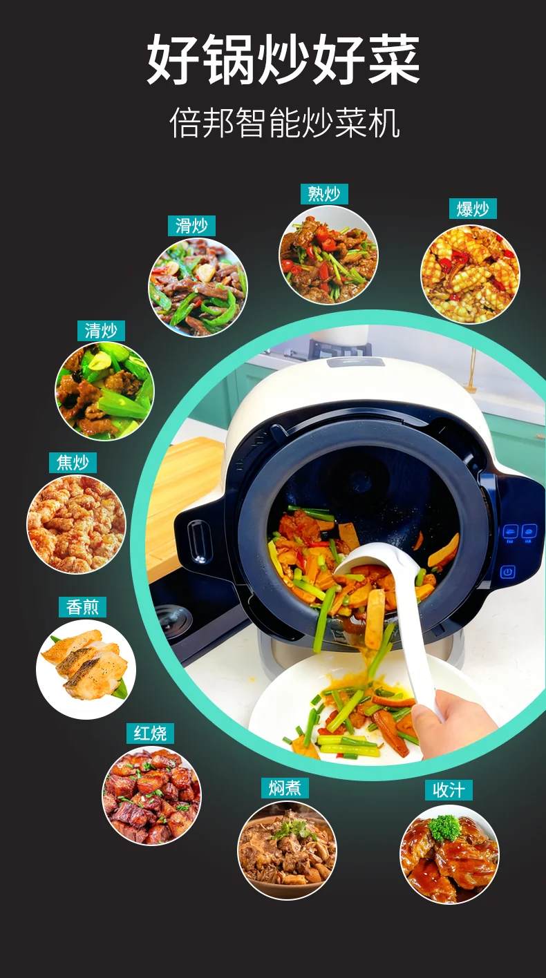 220V German ptbab Automatic St - مراجعة Home Cooking Machine وسعره