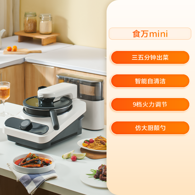 220V TINECO Smart Cooking Robo - مراجعة Home Cooking Machine وسعره