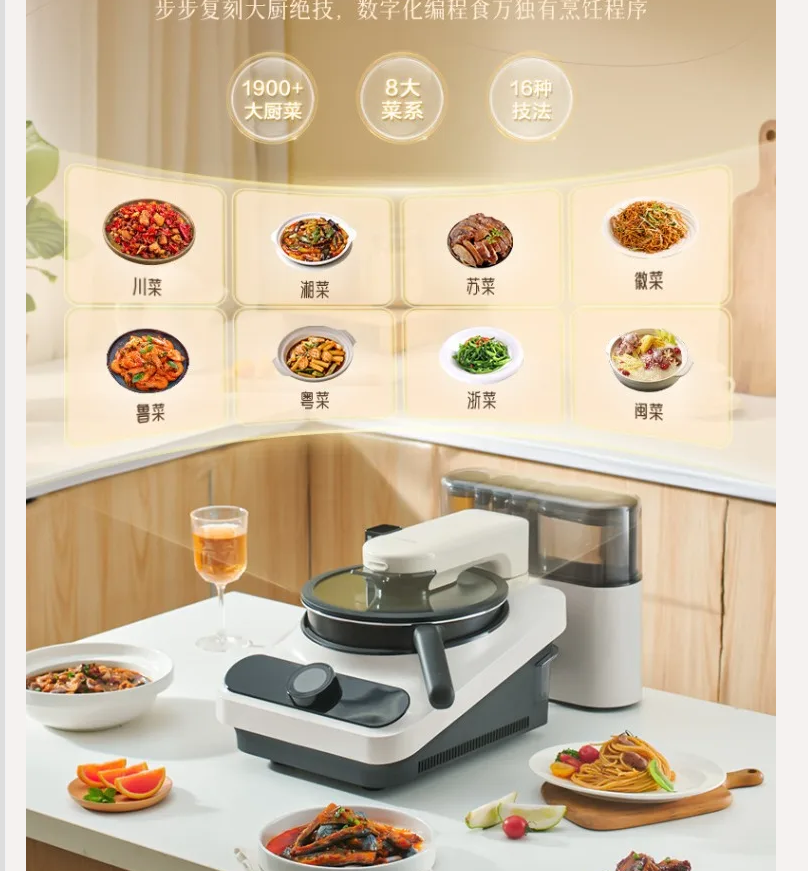 220V TINECO Smart Cooking Robo - مراجعة Home Cooking Machine وسعره