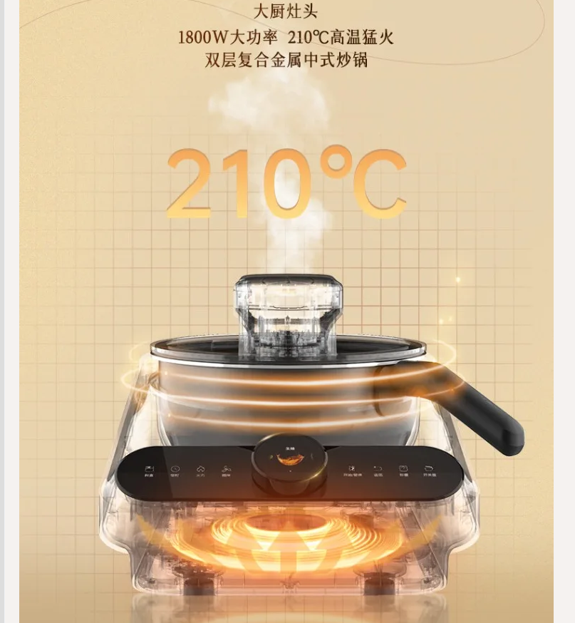 220V TINECO Smart Cooking Robo - مراجعة Home Cooking Machine وسعره