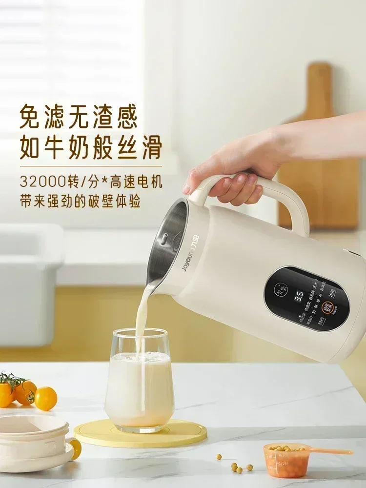 home use new Soybean milk mach - مراجعة Home Cooking Machine وسعره