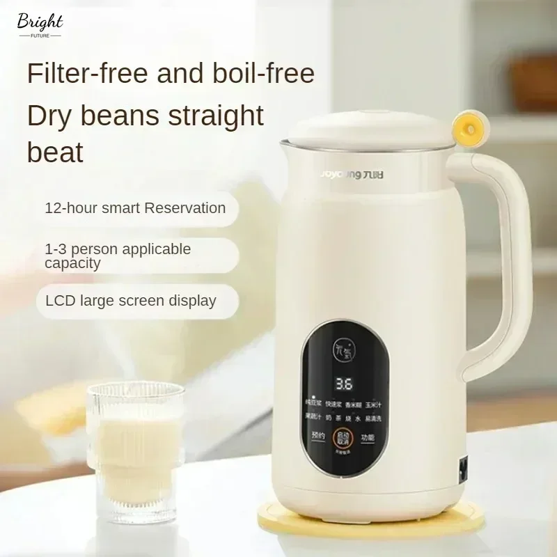 home use new Soybean milk mach - مراجعة Home Cooking Machine وسعره