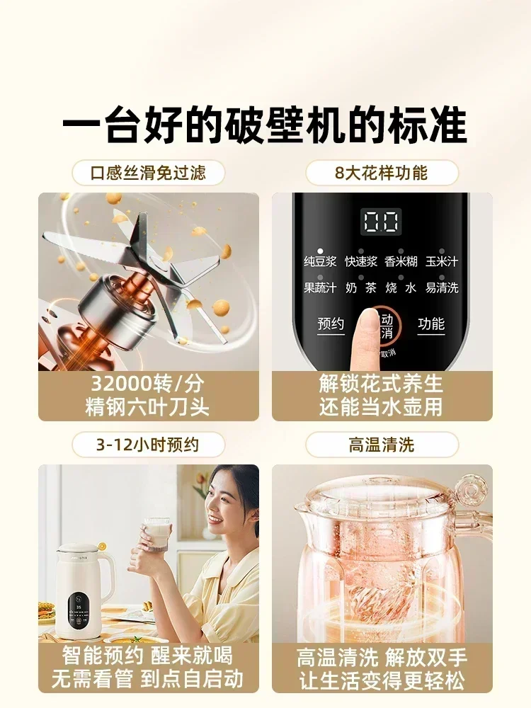 home use new Soybean milk mach - مراجعة Home Cooking Machine وسعره