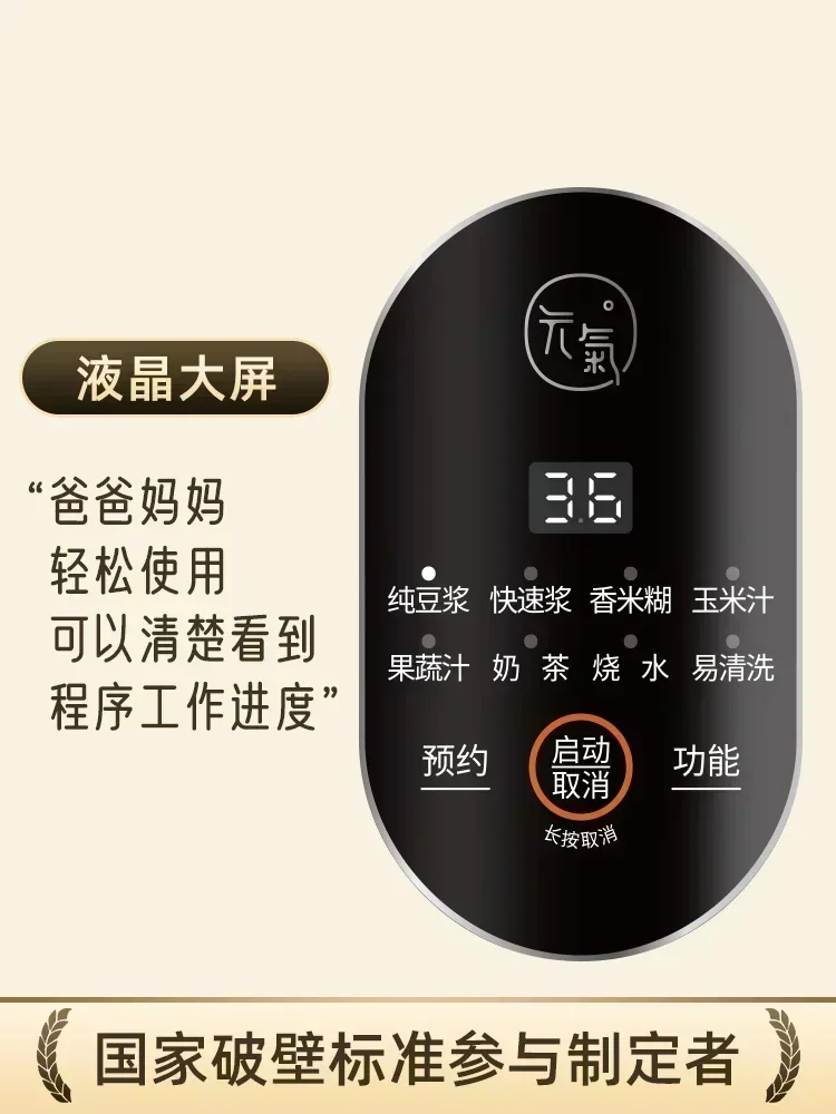 home use new Soybean milk mach - مراجعة Home Cooking Machine وسعره