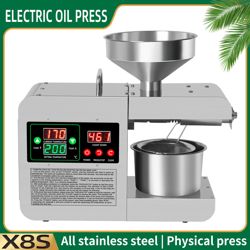 Oil Press Automatic Household  - مراجعة Home Cooking Oil Making Machine وسعره