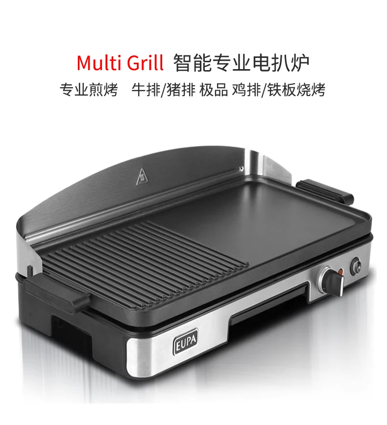 220V EUPA Commercial Home Elec - مراجعة Home Cooking Machine وسعره