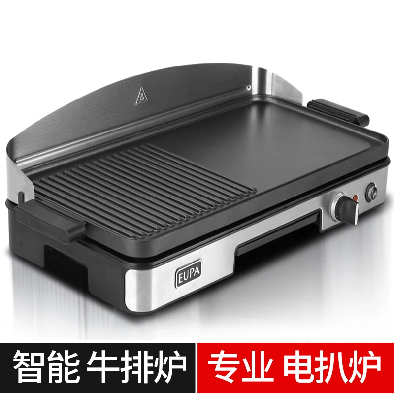 220V EUPA Commercial Home Elec - مراجعة Home Cooking Machine وسعره