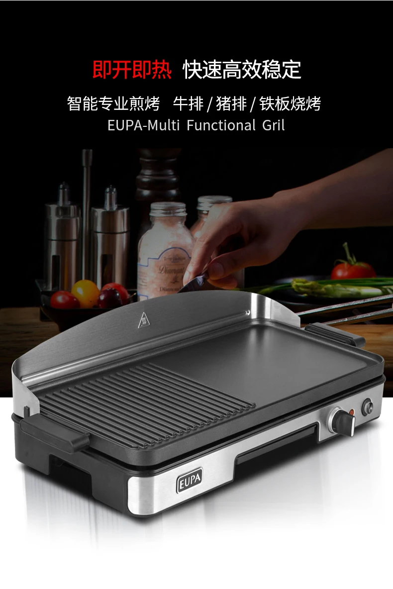220V EUPA Commercial Home Elec - مراجعة Home Cooking Machine وسعره