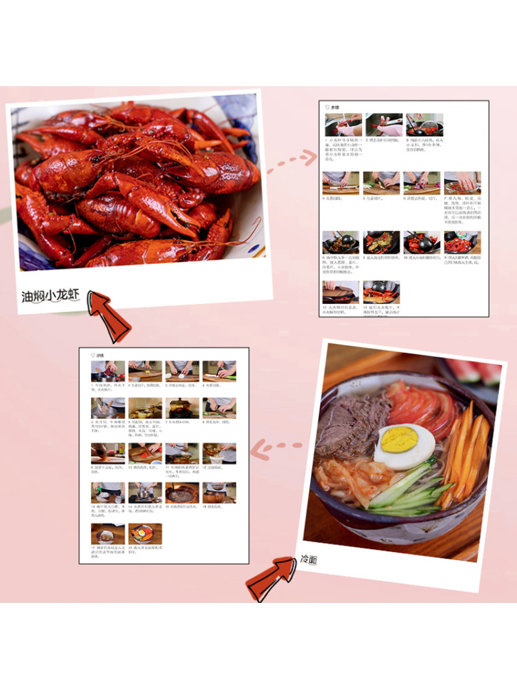 Book-Winshare Qiaotian Hard Co - مراجعة Home Cooking Video وسعره