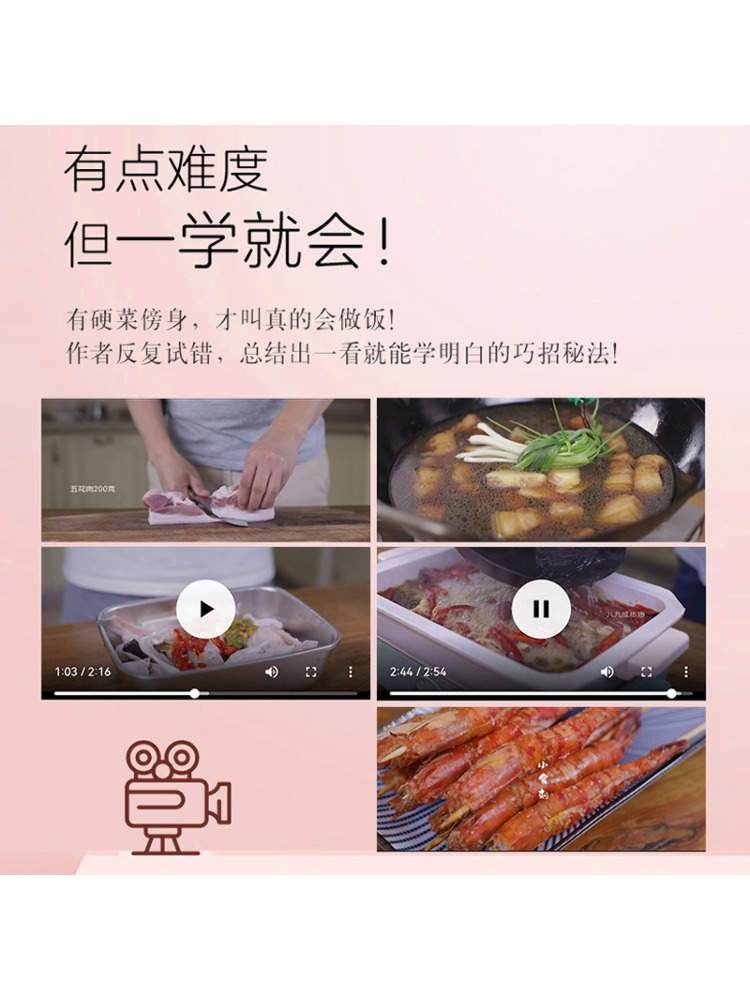 Book-Winshare Qiaotian Hard Co - مراجعة Home Cooking Video وسعره