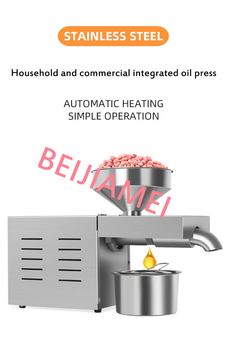 Automatic Intelligent Oil Pres - مراجعة Home Cooking Oil Making Machine وسعره
