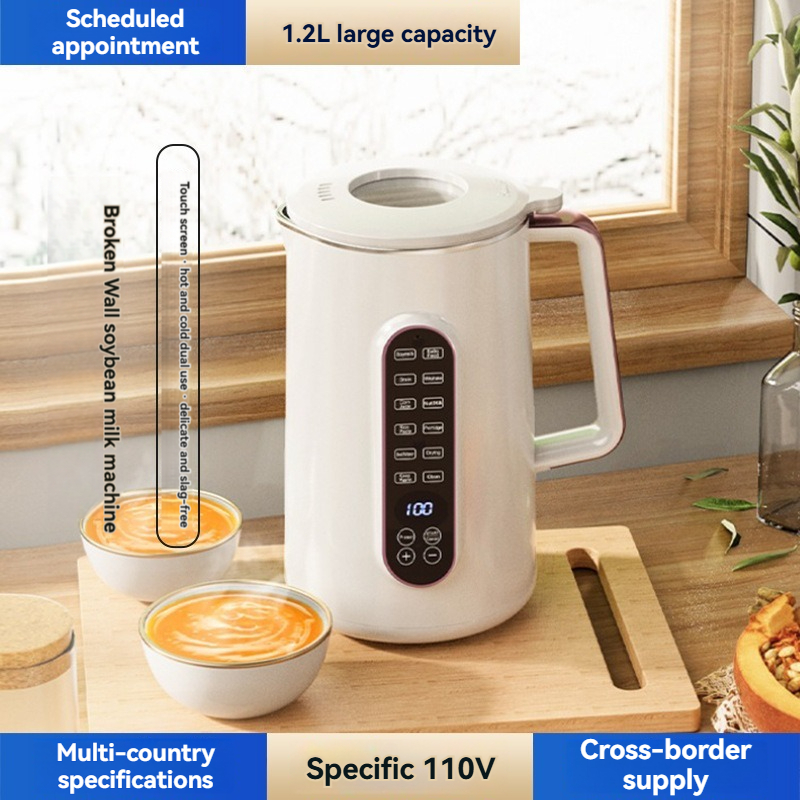 Broken Wall Soymilk Machine Fu - مراجعة Home Cooking Machine وسعره